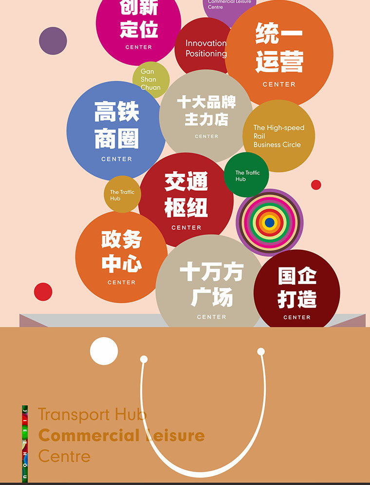 7月16日 高鐵金鋪 認(rèn)籌盛大啟動(dòng)！