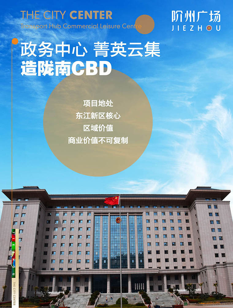 7月16日 高鐵金鋪 認(rèn)籌盛大啟動(dòng)！