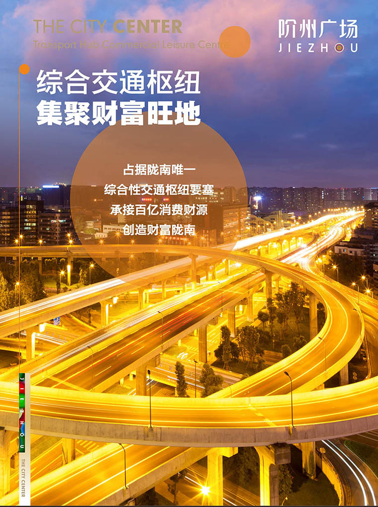 7月16日 高鐵金鋪 認(rèn)籌盛大啟動(dòng)！