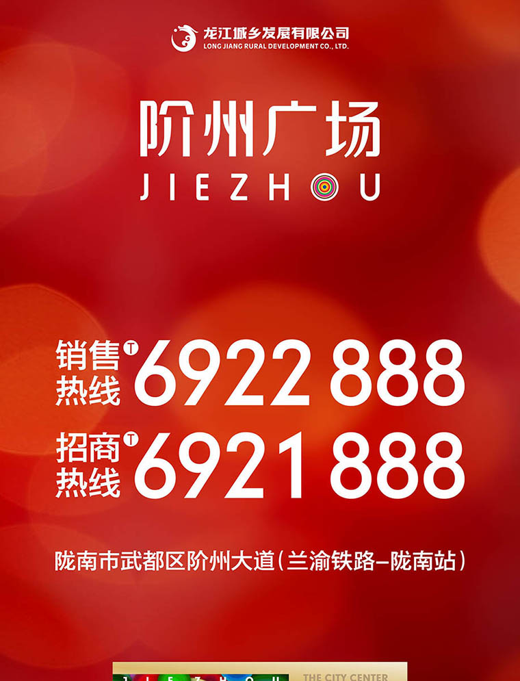 7月16日 高鐵金鋪 認(rèn)籌盛大啟動(dòng)！