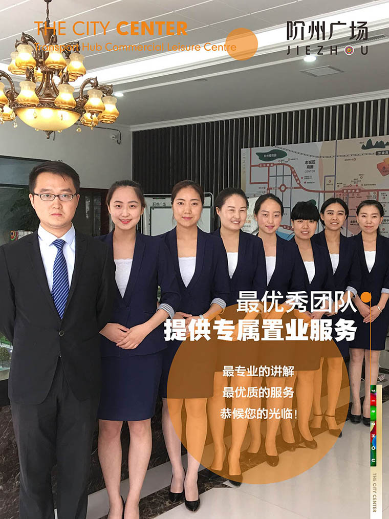 7月16日 高鐵金鋪 認(rèn)籌盛大啟動(dòng)！