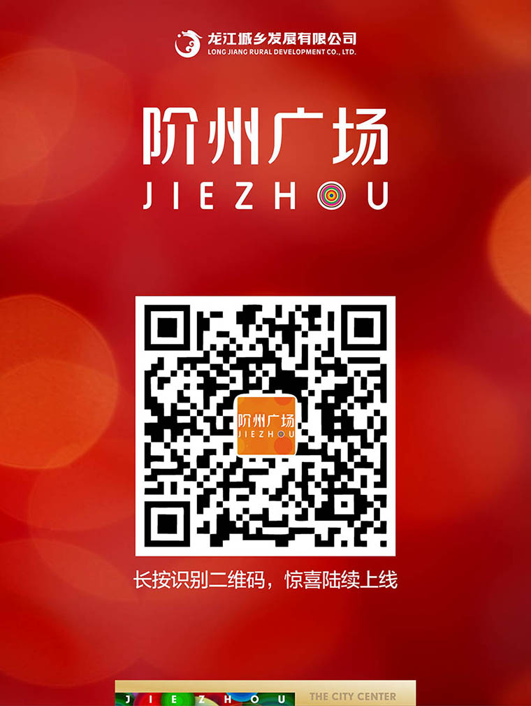 7月16日 高鐵金鋪 認(rèn)籌盛大啟動(dòng)！