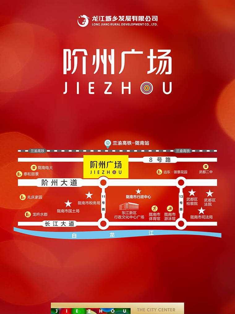 7月16日 高鐵金鋪 認(rèn)籌盛大啟動(dòng)！