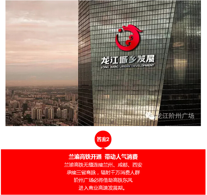 喜報！捷報！一經(jīng)推出即成隴南商業(yè)傳奇！