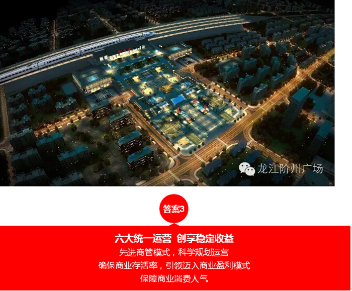 喜報！捷報！一經(jīng)推出即成隴南商業(yè)傳奇！