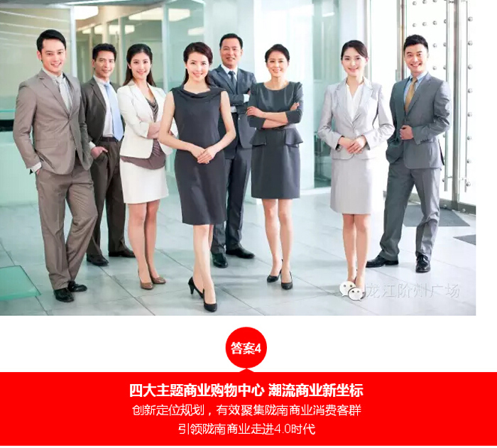 喜報！捷報！一經(jīng)推出即成隴南商業(yè)傳奇！