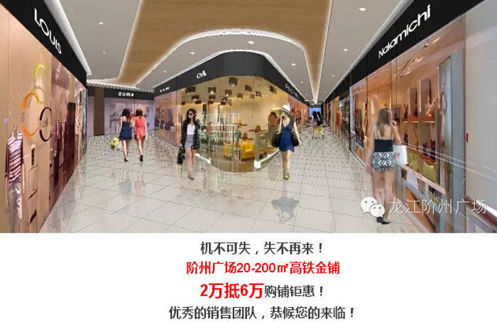 喜報！捷報！一經(jīng)推出即成隴南商業(yè)傳奇！