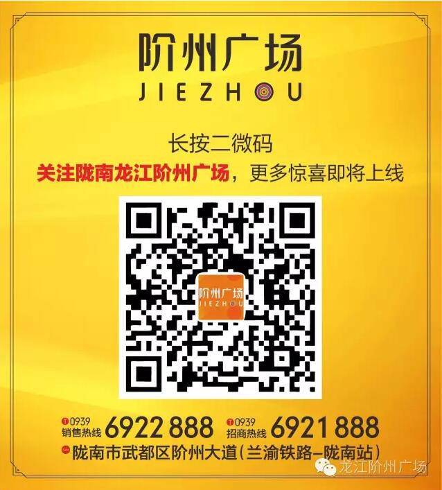 首批認籌 空前盛況！搶籌倒計時！