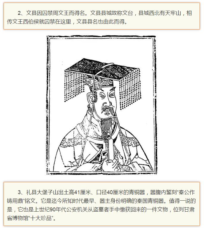 蘭渝鐵路最早由孫中山先生提出？在隴南，你不知道的事兒還有……