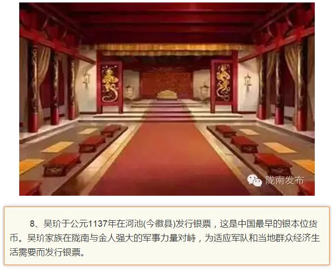 蘭渝鐵路最早由孫中山先生提出？在隴南，你不知道的事兒還有……