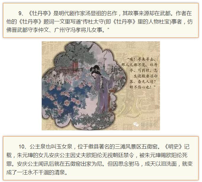 蘭渝鐵路最早由孫中山先生提出？在隴南，你不知道的事兒還有……