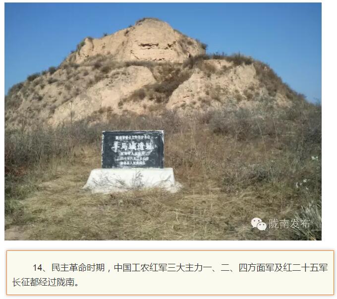 蘭渝鐵路最早由孫中山先生提出？在隴南，你不知道的事兒還有……