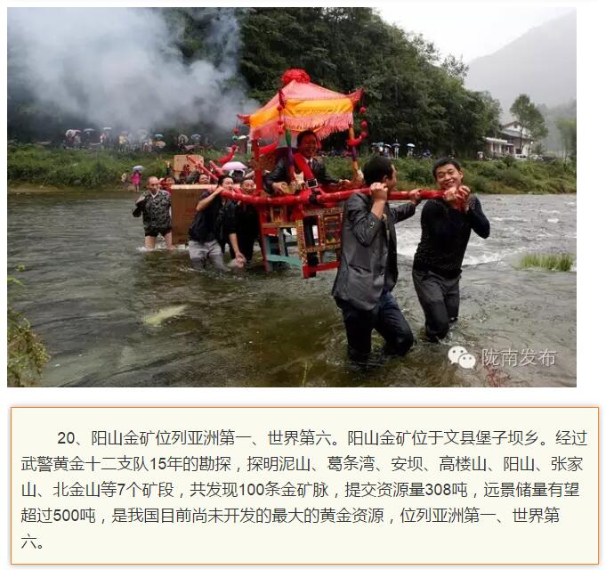 蘭渝鐵路最早由孫中山先生提出？在隴南，你不知道的事兒還有……