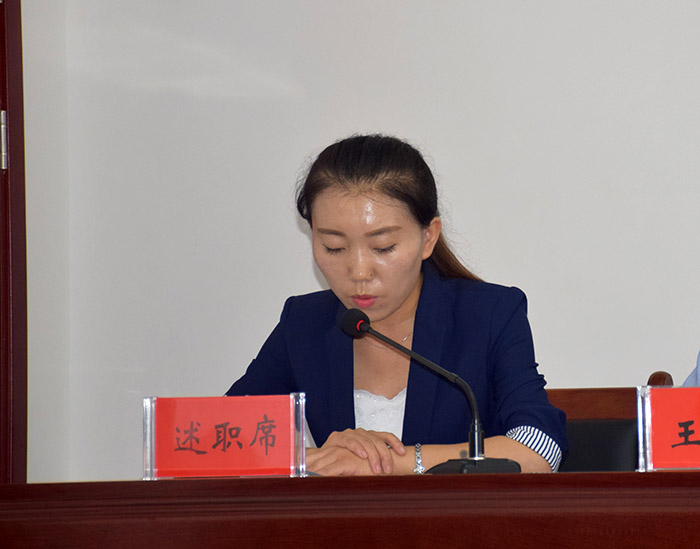 公司召開新聘用員工述職測評考核大會(huì)