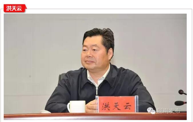 全國“巾幗脫貧行動”現(xiàn)場推進(jìn)會繼續(xù)舉行，沈躍躍發(fā)表重要講話