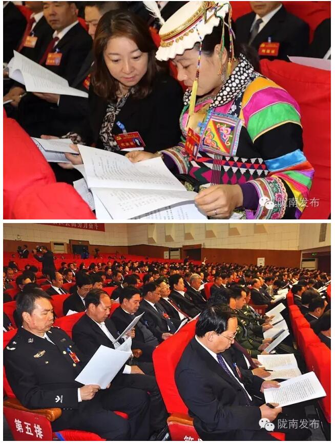 中國共產黨隴南市第四次代表大會在武都開幕