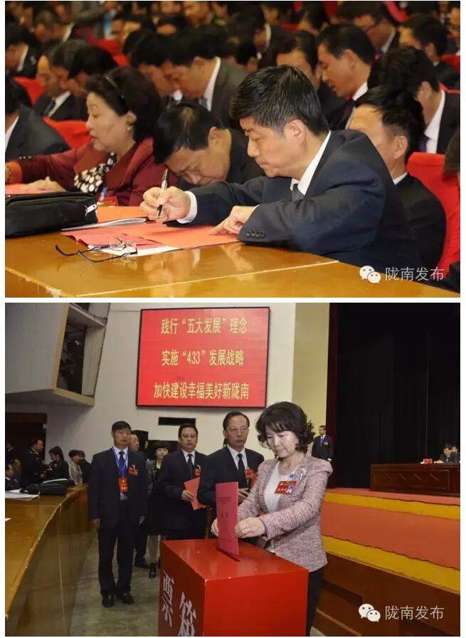 市第四次黨代會(huì)勝利閉幕！選出新一屆領(lǐng)導(dǎo)班子