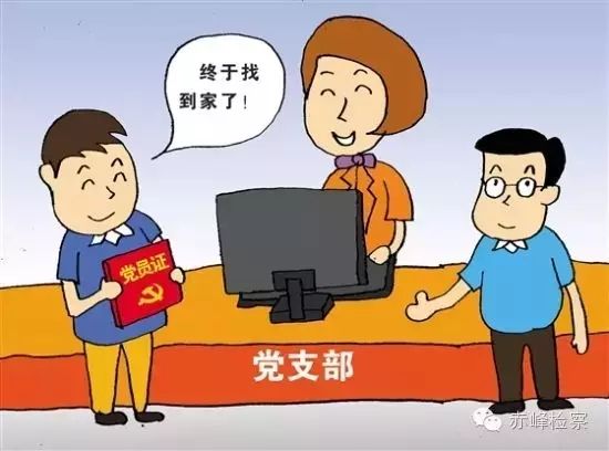 “三會一課“是什么？你想知道的都在這里了！