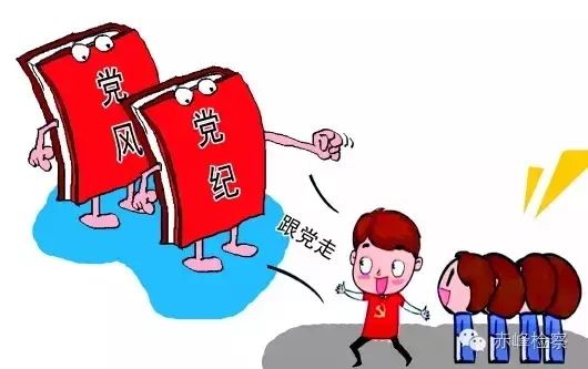 “三會一課“是什么？你想知道的都在這里了！