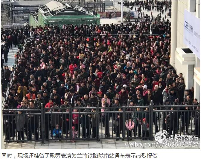 萬人見證！蘭渝鐵路隴南站順利通車！
