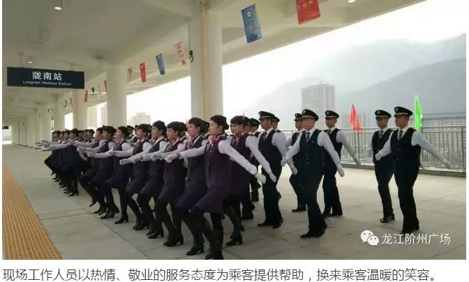 萬人見證！蘭渝鐵路隴南站順利通車！