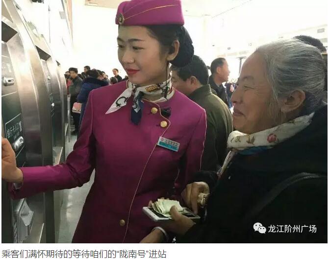 萬人見證！蘭渝鐵路隴南站順利通車！