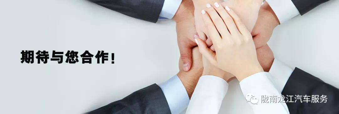 汽車年審、保養(yǎng)｜龍江汽車服務(wù)送您福利紅包！