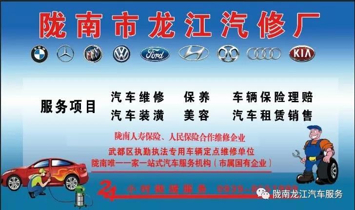 汽車年審、保養(yǎng)｜龍江汽車服務(wù)送您福利紅包！
