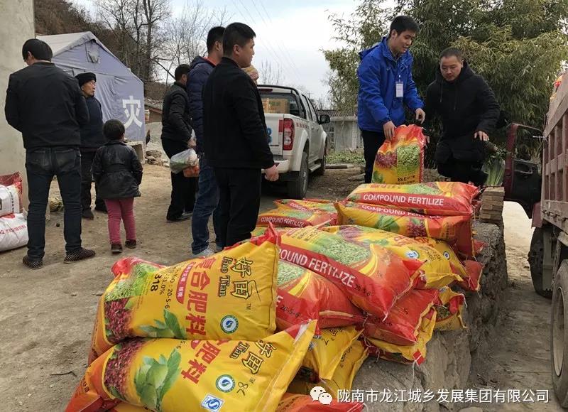 堅持精準(zhǔn)幫扶，合力脫貧攻堅——市龍江城鄉(xiāng)發(fā)展集團、隴南太平洋財險公司聯(lián)合開展幫扶文縣橋頭鎮(zhèn)安子坡村2019年春節(jié)慰問活動