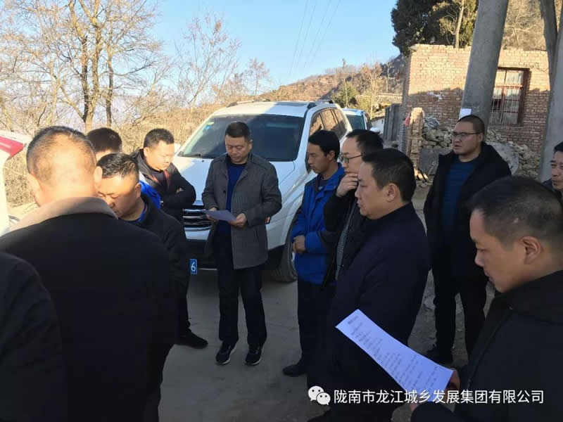 堅持精準(zhǔn)幫扶，合力脫貧攻堅——市龍江城鄉(xiāng)發(fā)展集團、隴南太平洋財險公司聯(lián)合開展幫扶文縣橋頭鎮(zhèn)安子坡村2019年春節(jié)慰問活動