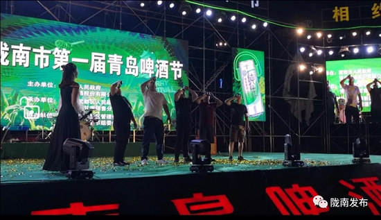 好嗨喲！隴南第一屆青島啤酒節(jié)開幕啦，為期8天