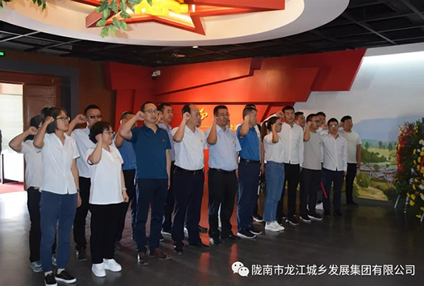 市龍江城鄉(xiāng)發(fā)展集團黨委開展“不忘初心、牢記使命”紀念建黨98周年主題黨日活動