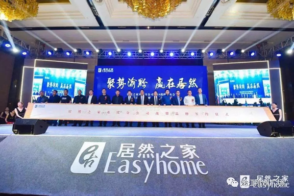 誠天下、冠西北——居然之家強(qiáng)勢入駐隴南階州廣場