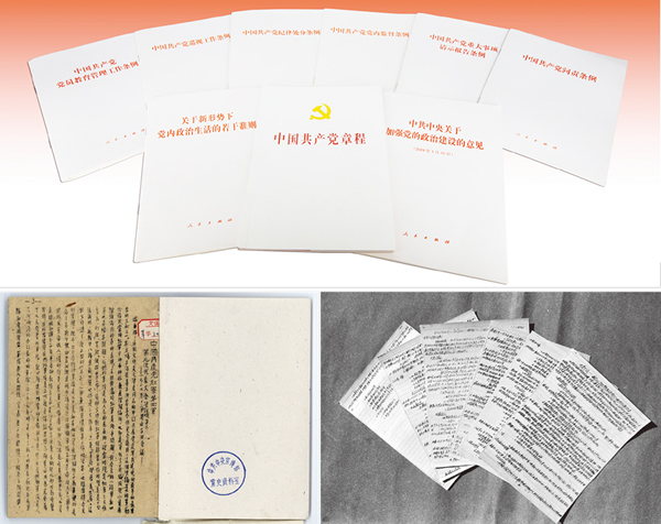 習近平：增強推進黨的政治建設的自覺性和堅定性