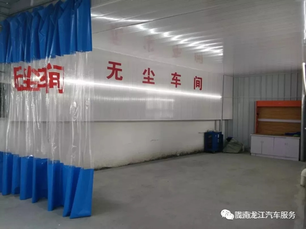 金錘鈑金，銀槍噴漆！龍江汽修值得信賴！