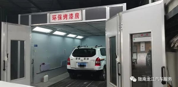 金錘鈑金，銀槍噴漆！龍江汽修值得信賴！