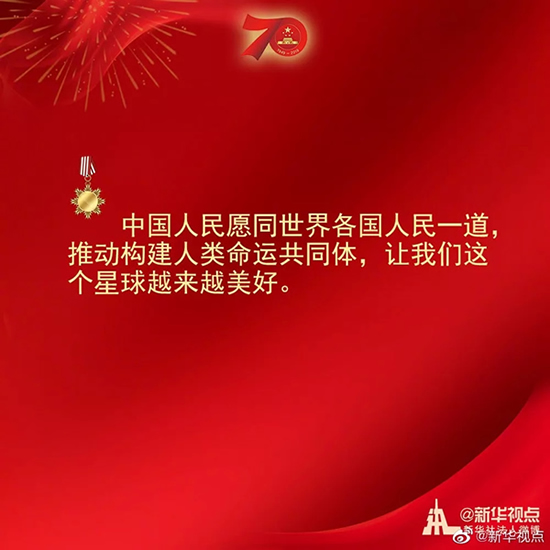 習(xí)近平：偉大出自平凡，平凡造就偉大