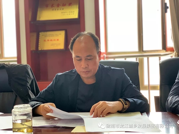 市龍江集團“不忘初心、牢記使命”主題教育讀書班舉行結班式