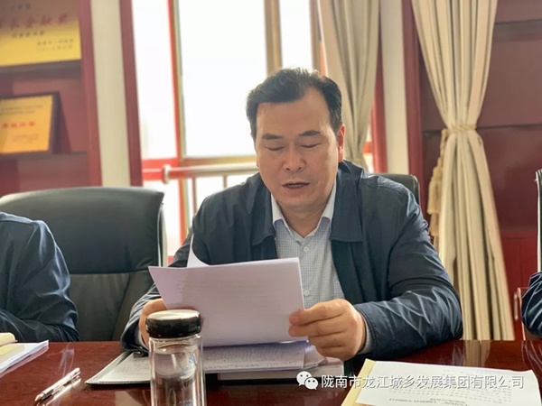 市龍江集團“不忘初心、牢記使命”主題教育讀書班舉行結班式